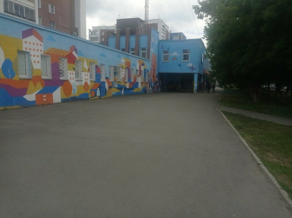 Балалар емханасы Детская городская поликлиника № 4, Челябинск, фото