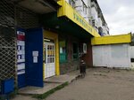 Post Bank (Borisoglebskaya ulitsa, 3) ، بنك