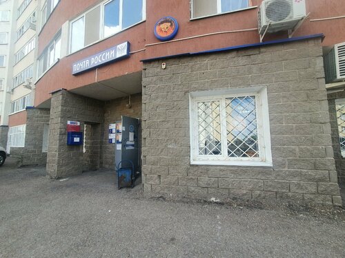 Почтовое отделение Отделение почтовой связи № 450091, Уфа, фото
