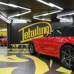 Detailing Place (Yamasheva Avenue, 7к1) ، ترميم وتنظيف السيارات