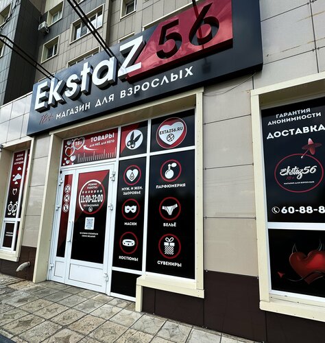 Маған жақсы порно әзіл айтыңыз.