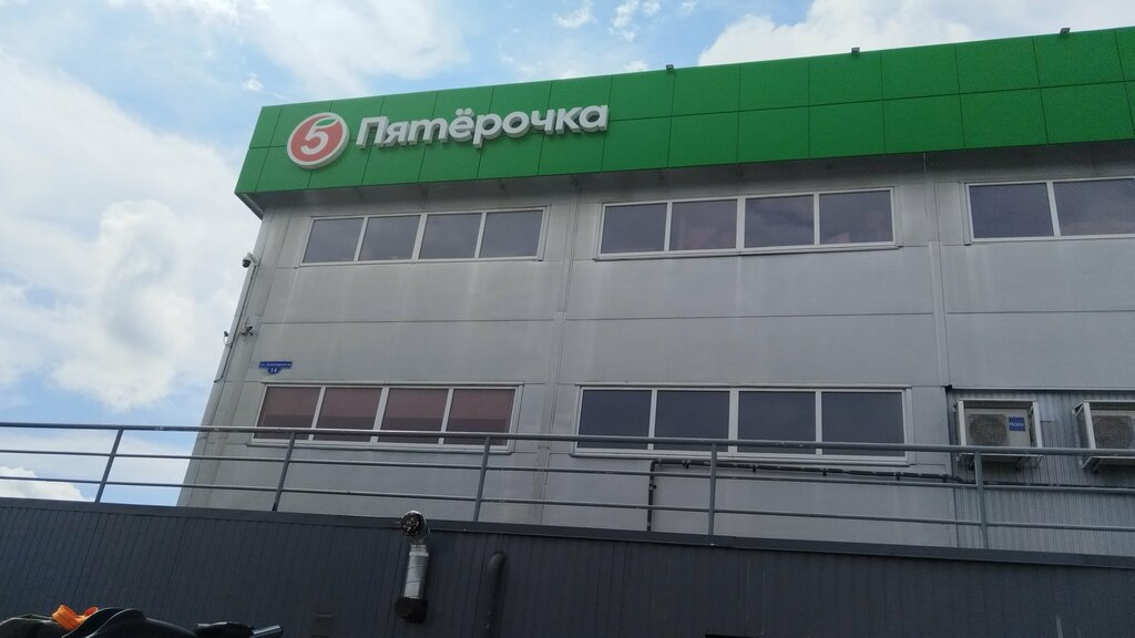 Supermarket Pyatyorochka, Lipetsk Oblast, photo