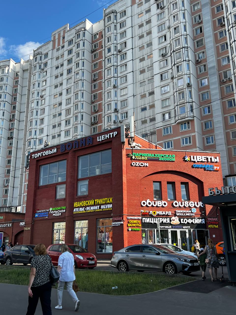 Фото Компас