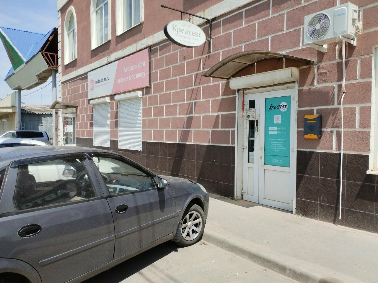 Пример изделия швейной фабрики Kreatex в Краснодар - фото 6