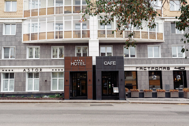 Гостиница Astor Hotel в Перми