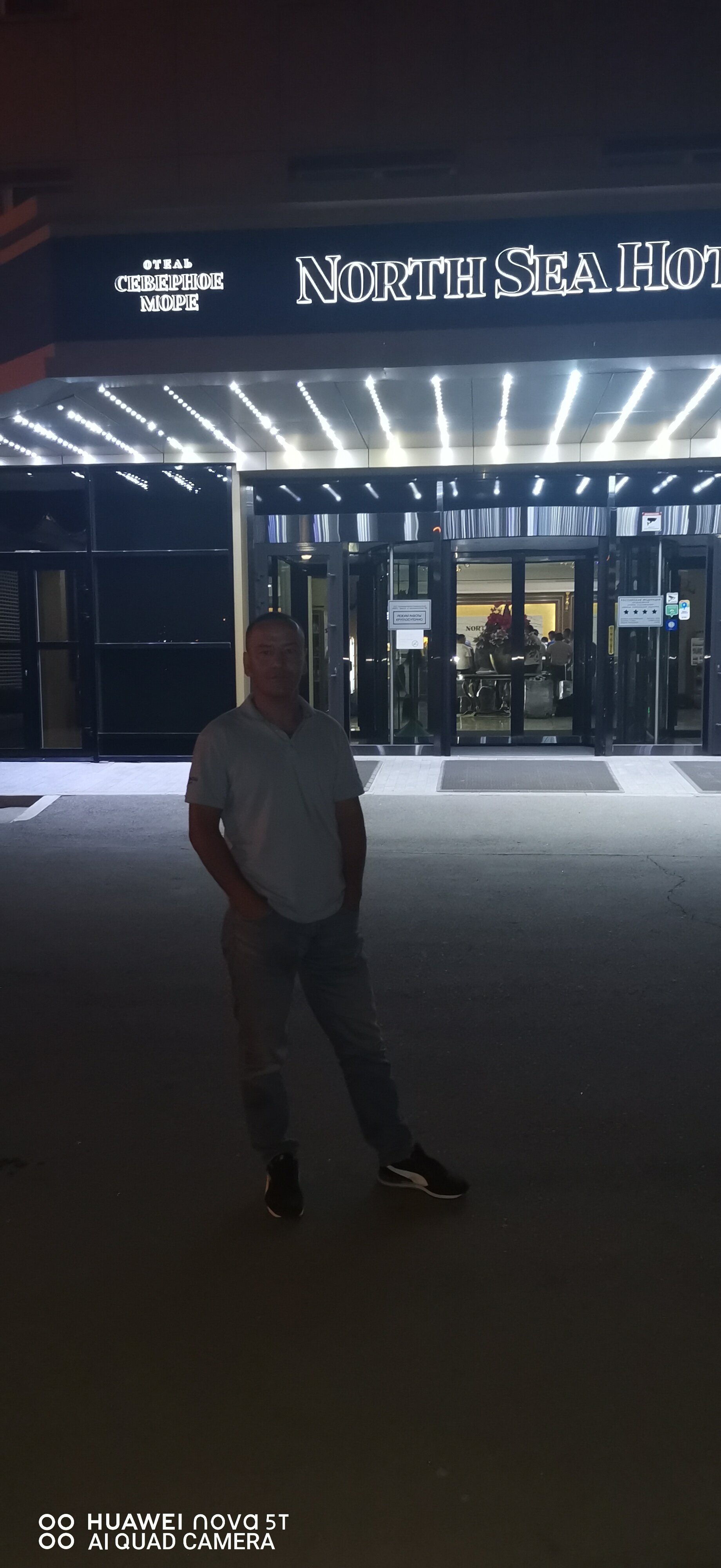 Фото Байкал - Северное море