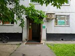 Otradnoye (Nelidovskaya Street, 25к1), hostel