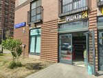 Продукты 24 (Varshavskoye Highway, 141Ак2), tienda de productos