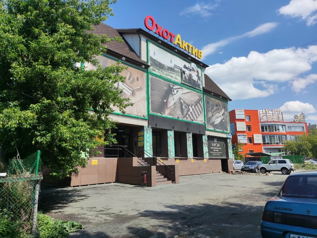 OkhotAktiv, hunting supplies, Chelyabinsk, Partizanskaya ulitsa, 32 - Yandex Map