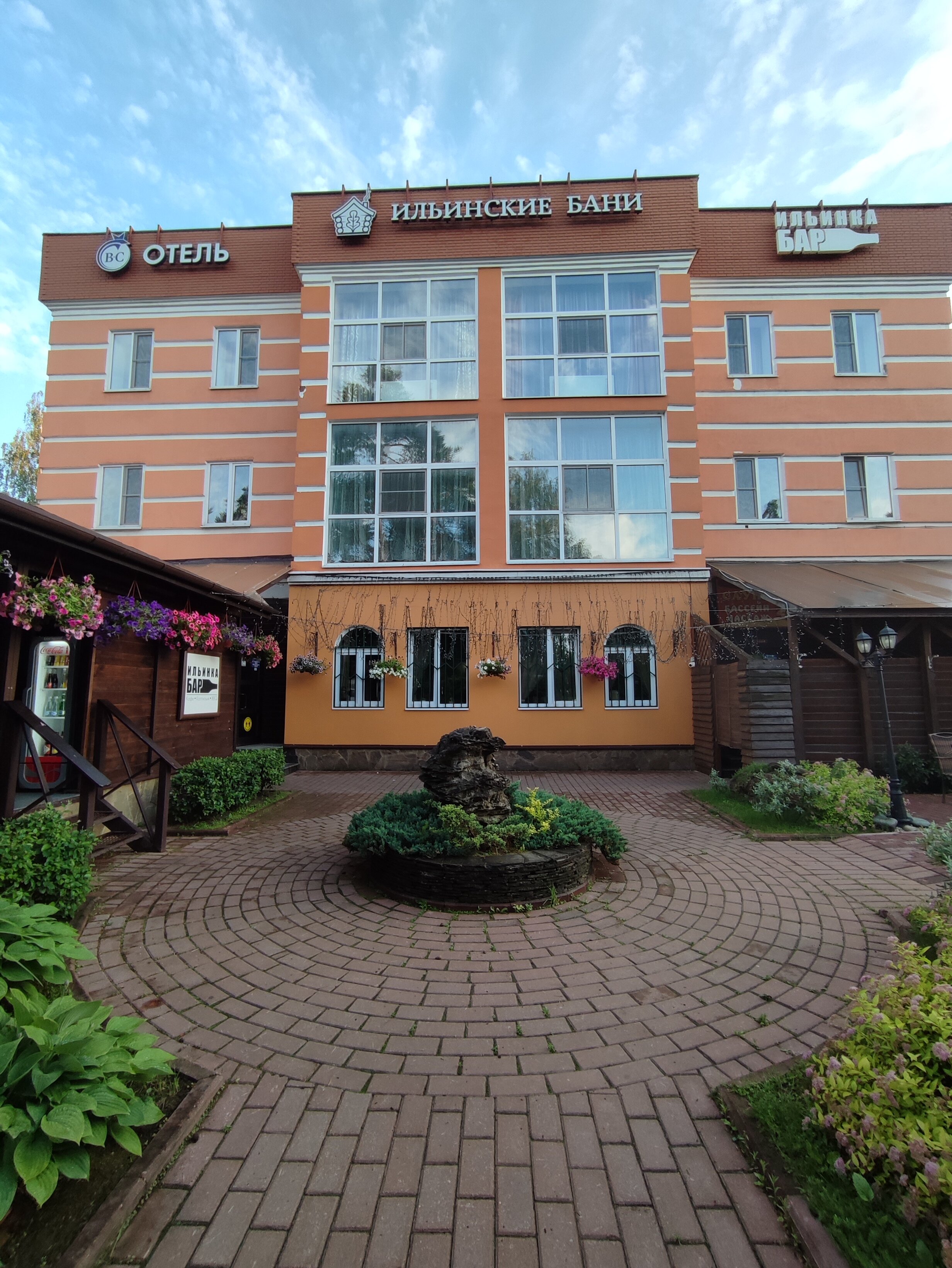 Фото отеля 1