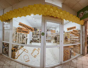 Hookahcenter (ulitsa Lenina, 17), tobacco and smoking accessories shop