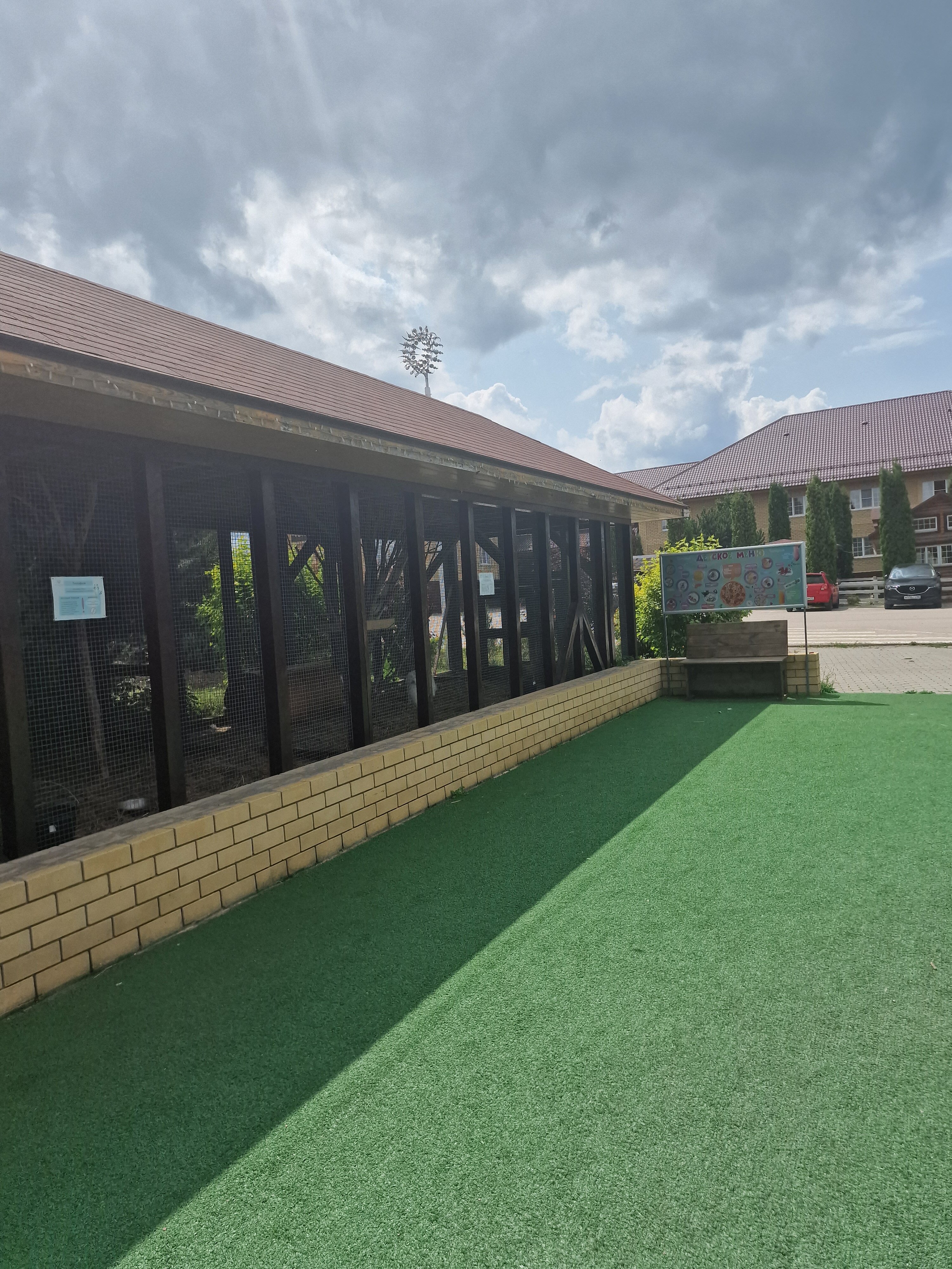 Фото Парк-отель История