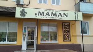 Cafe Y Maman, Kamishin, photo