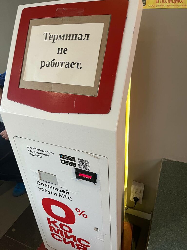 Мурман Сифуд, рыба и морепродукты оптом, ул. Карла Маркса, 28, Мурманск - Яндекс