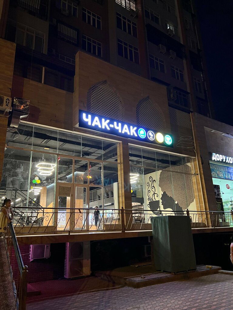 Confectionary Chak-chak, Dushanbe, photo