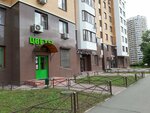 Цветы (Parkovaya Street, 6) ، محل زهور