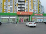 Pnz (Village of Zasechnoe, Svetlaya Street, 15), pharmacy
