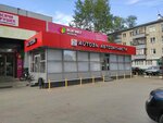 AUTO3N (ул. Луначарского, 3А), магазин автозапчастей и автотоваров в Ульяновске