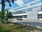 Athletics arena (Engelsa Street, 22), sports hall, gym