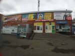 Комфорт (просп. Мира, 28, Омск), магазин постельных принадлежностей в Омске