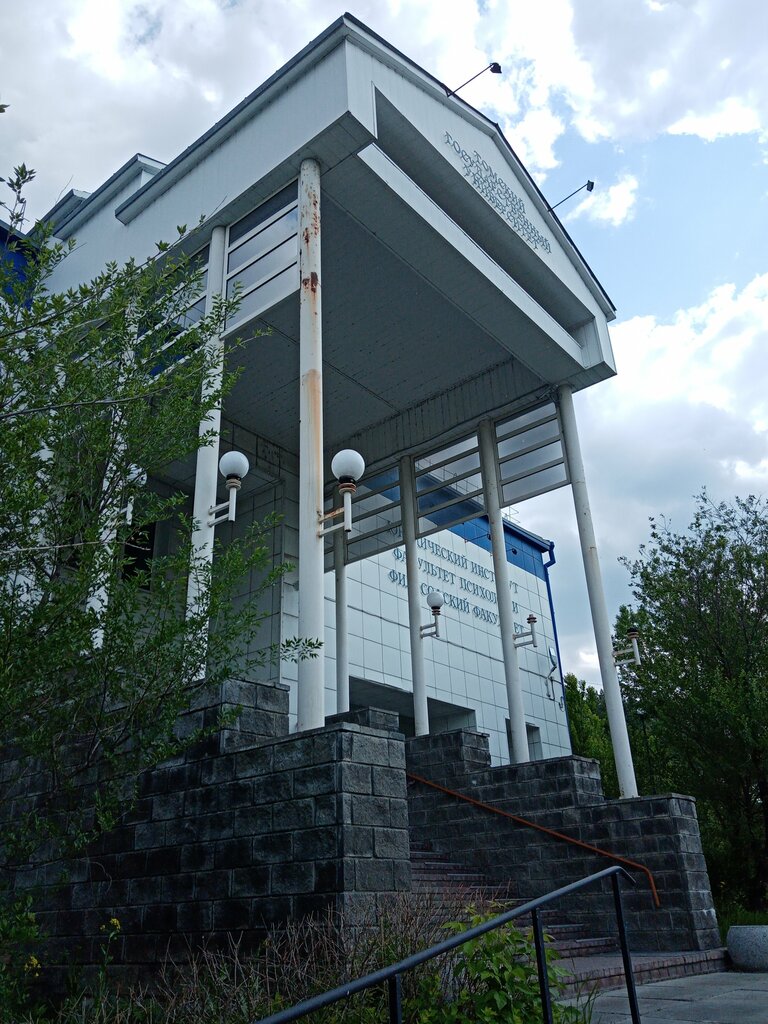 البنية التحتية للتعليم Tomsky gosudarstvenny universitet Kafedra sotsialnykh kommunikatsy ، تومسك، صورة