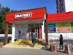 Ремонт одежды (Moscow, Geroyev Panfilovtsev Street, 41к1), repair of clothes