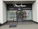 MonAmour (Buqar Jıraw Avenue, 55/7), tienda de lencería y moda baño