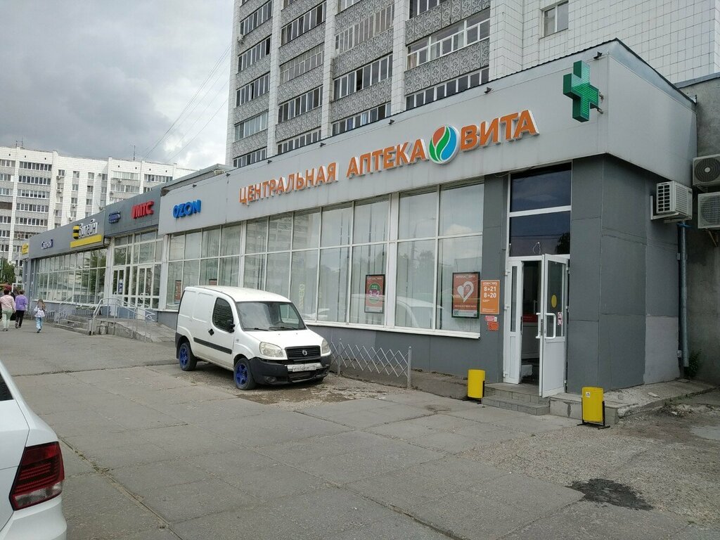 Аптека ВИТА Центральная, Казань, фото