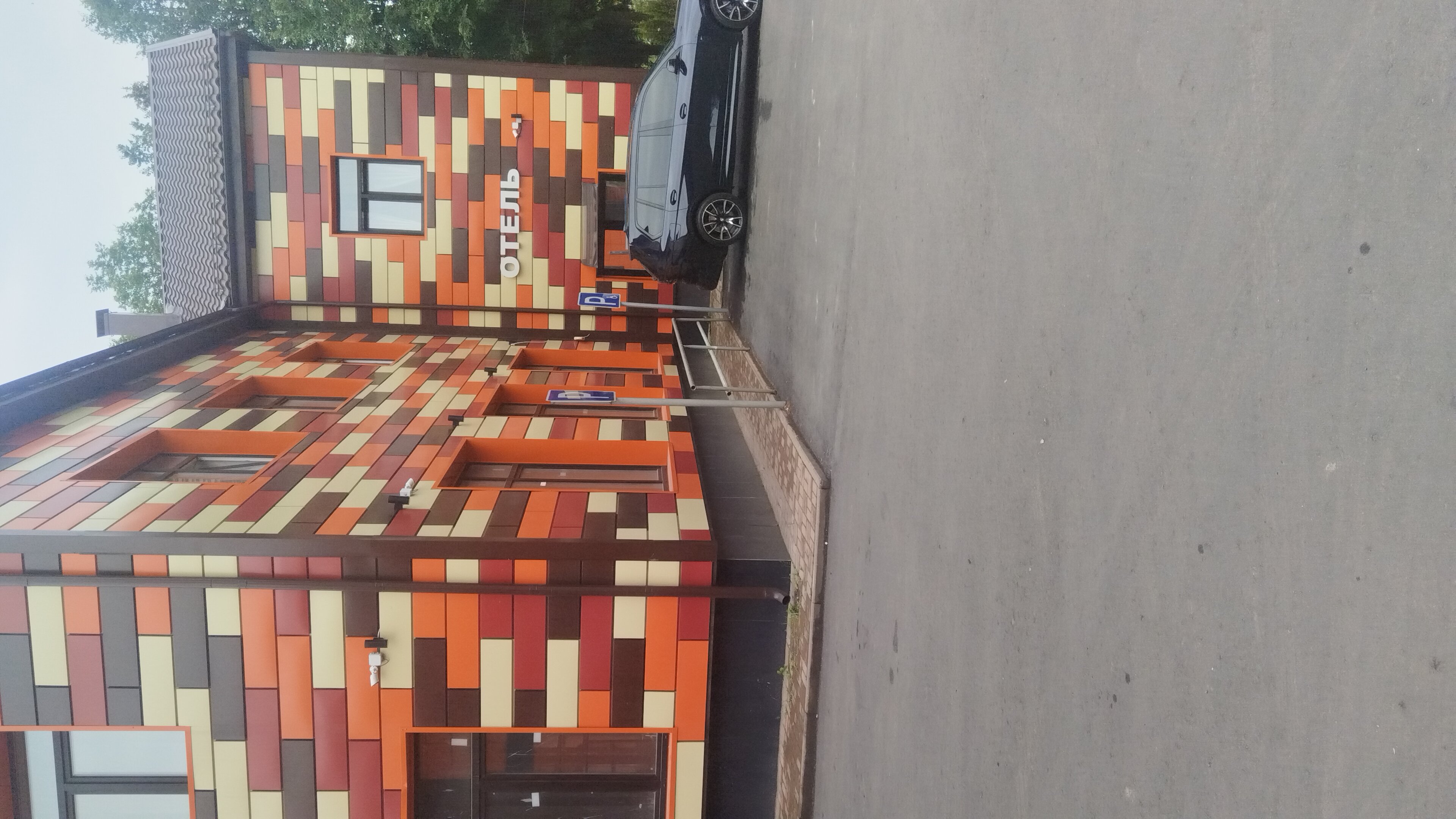 Фото Престиж