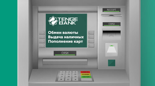 ATM Tenge Bank, Tashkent, photo