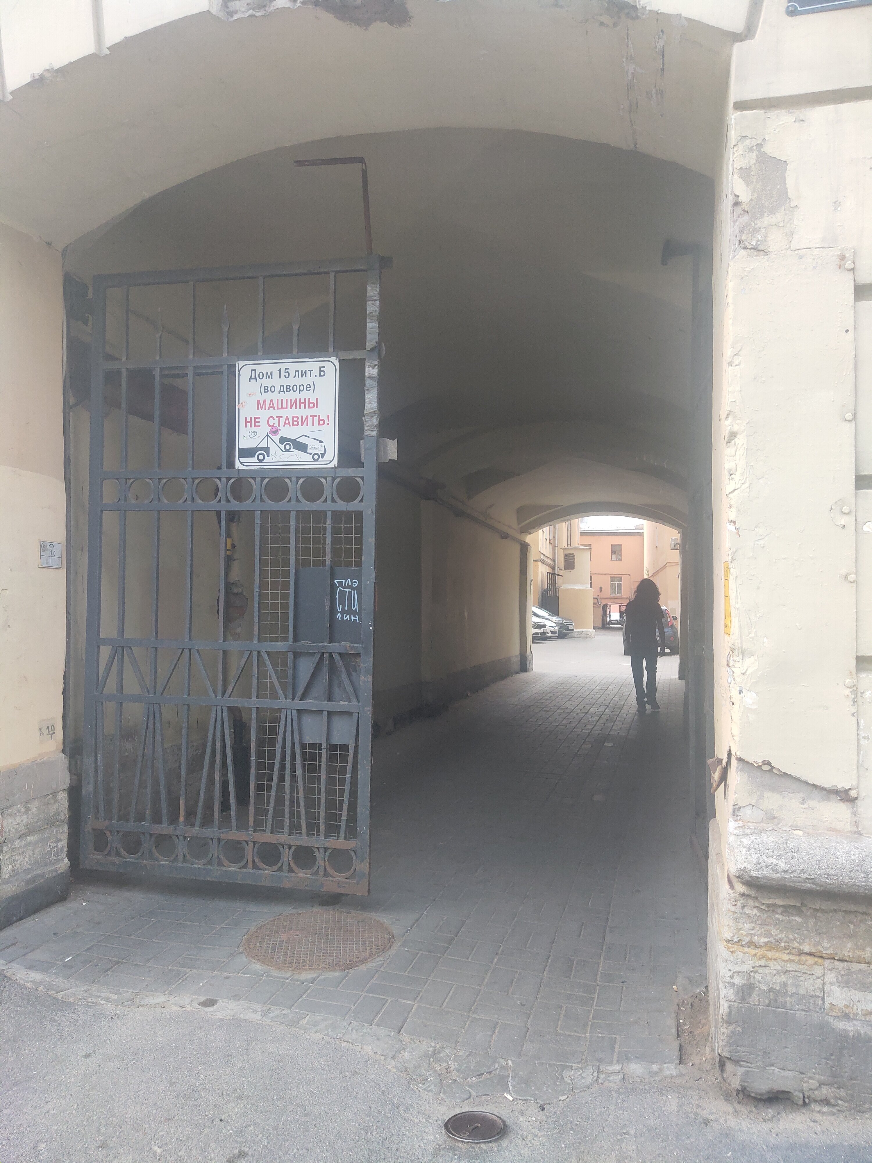 Фото Botanica Art Aparts