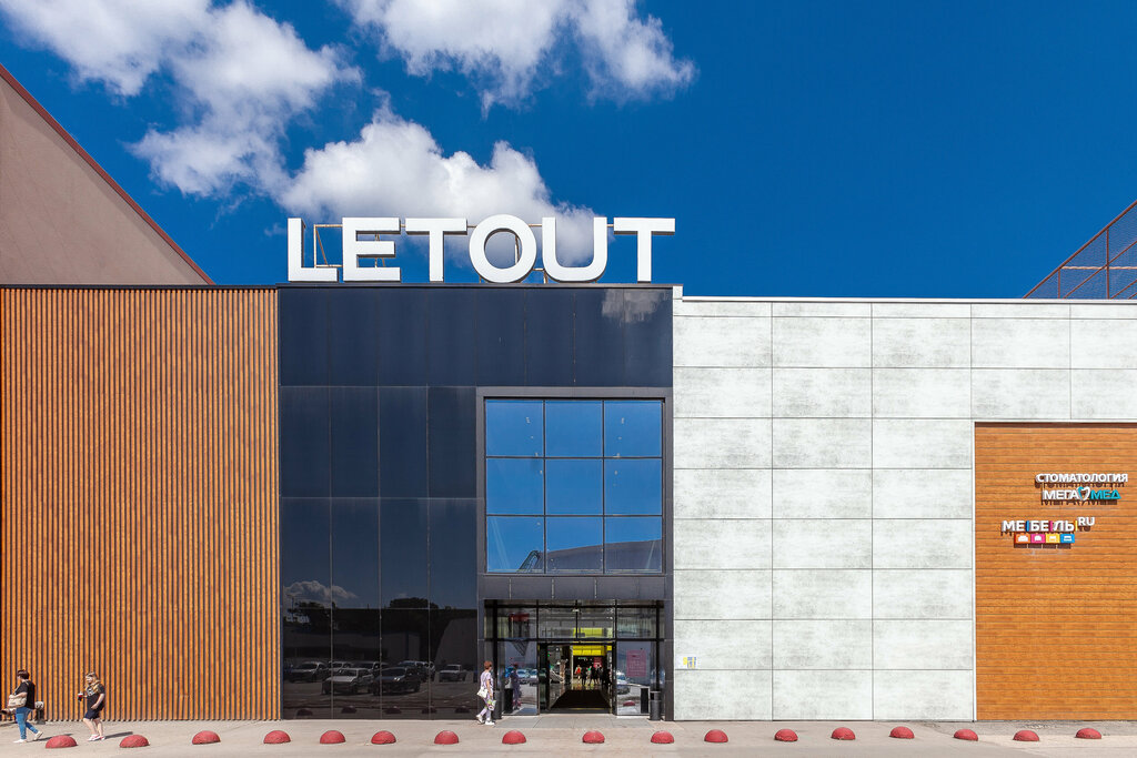 Торговый центр Аутлет молл Letout, Самара, фото
