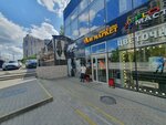 Aromatnyj mir (Udaltsova Street, 85Б), bebidas alcohólicas