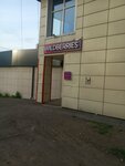 Wildberries (Novobaydaevskiy Microdistrict, Shakhtyorov Avenue, 34А), point of delivery