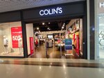 Colin's (Astrakhanskaya ulitsa, 99), clothing store