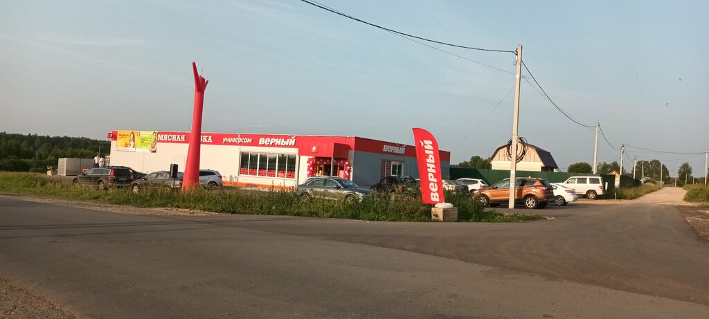 Oziq-ovqat do‘koni Vernyj, , foto