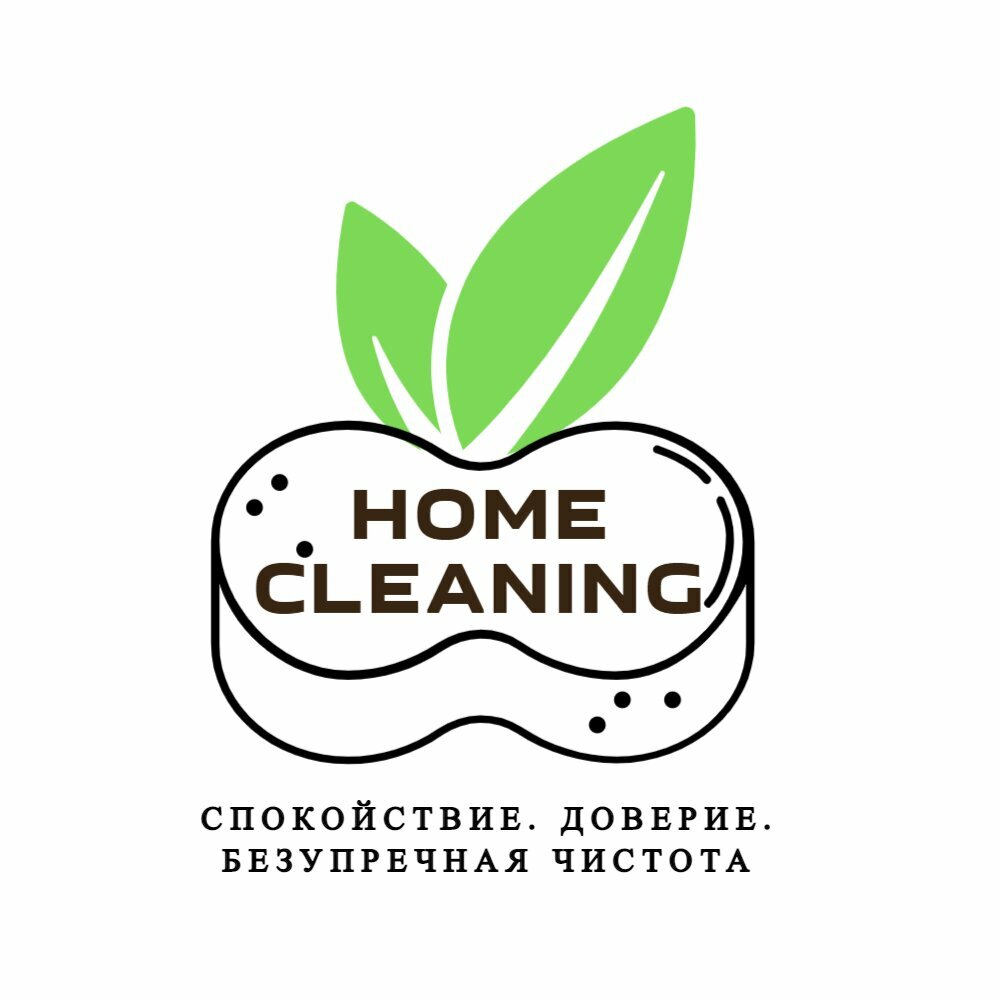 Home Cleaning