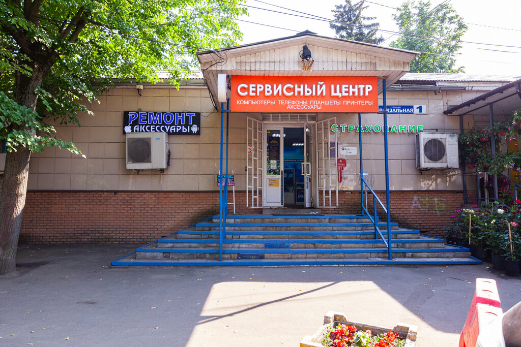 Internet service provider MultiponInternet, Vidnoe, photo