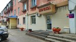 Bochka (Glushkova Street, 15) ، متجر بيع البيرة