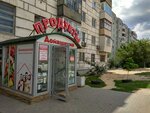 Домашкино (Zemlyachki Street, 28), tienda de productos
