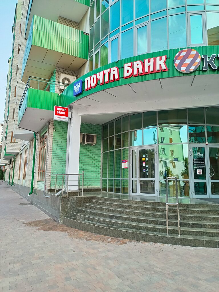 Bank Pochta Bank, Grozniy, photo