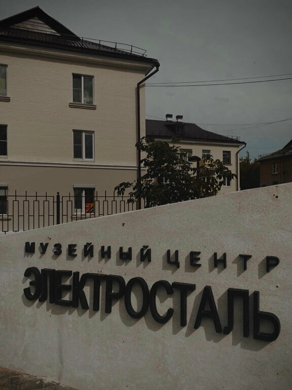 Museo Istoriko-khudozhestvenny muzey, , foto