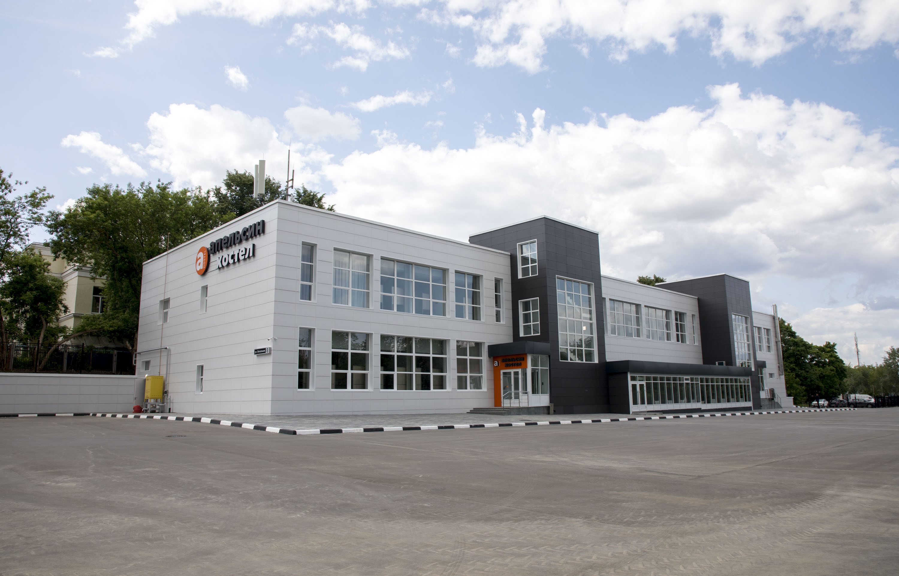 Фото Апельсин