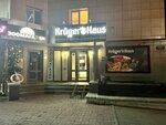 KrugerHaus (Work Settlement of Koltsovo, Nikolskiy Avenue, 2) ، alcoholic beverages