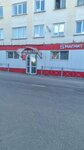 Magnit (Lenina Street, 16), grocery