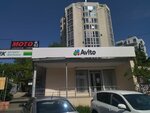 Exmail (Московская улица, 33), servicios de mensajería