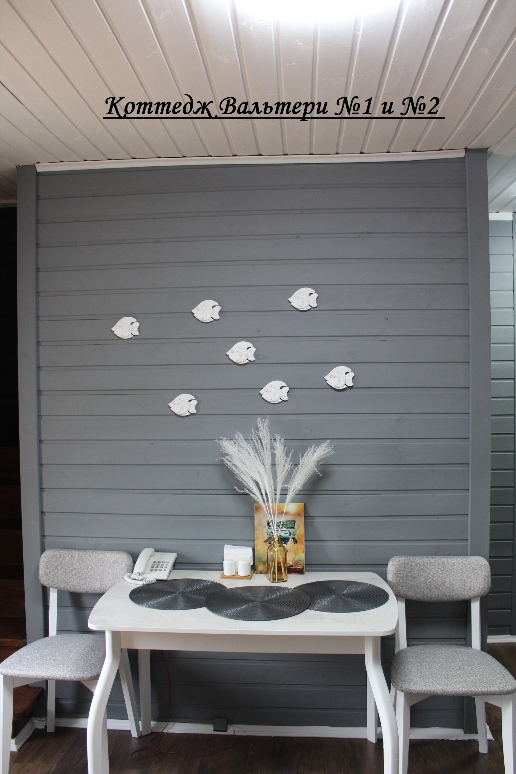 Фото Рыбацкая деревня