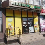 Пивной Дом (Ostrovskogo Street, 172), beer shop