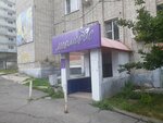 Marmaris (Leningradskaya Street, 16) ، صالون تجميل