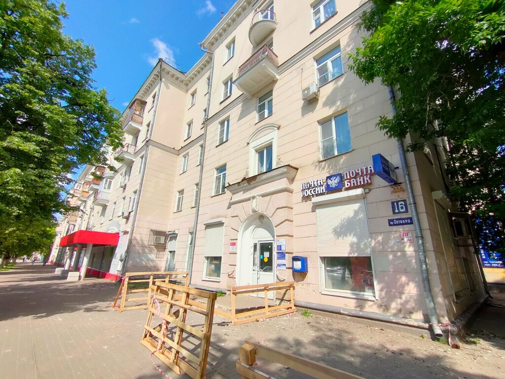 Bank Pochta Bank, Nizhny Novgorod, photo